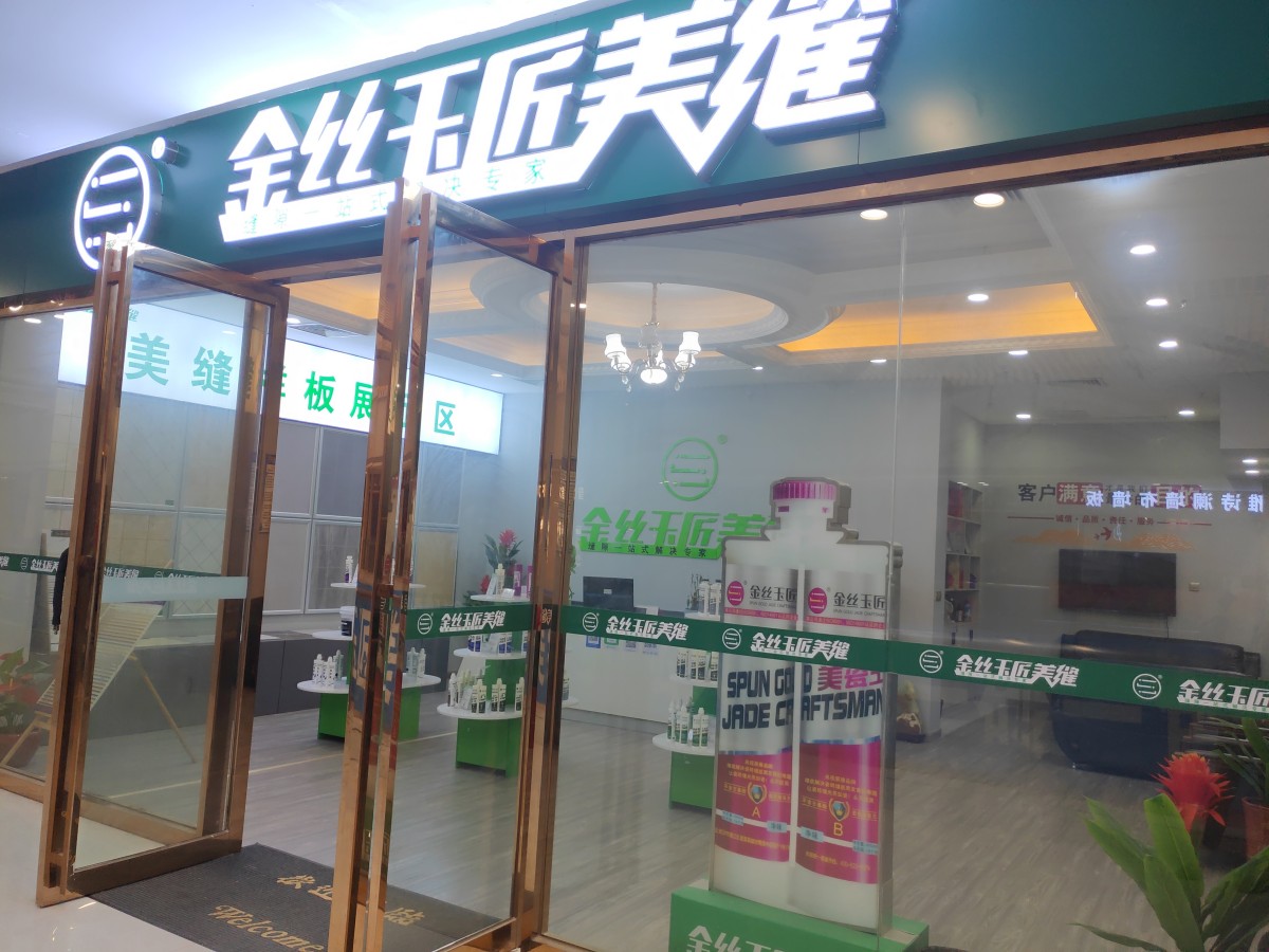 关于我们(图1)