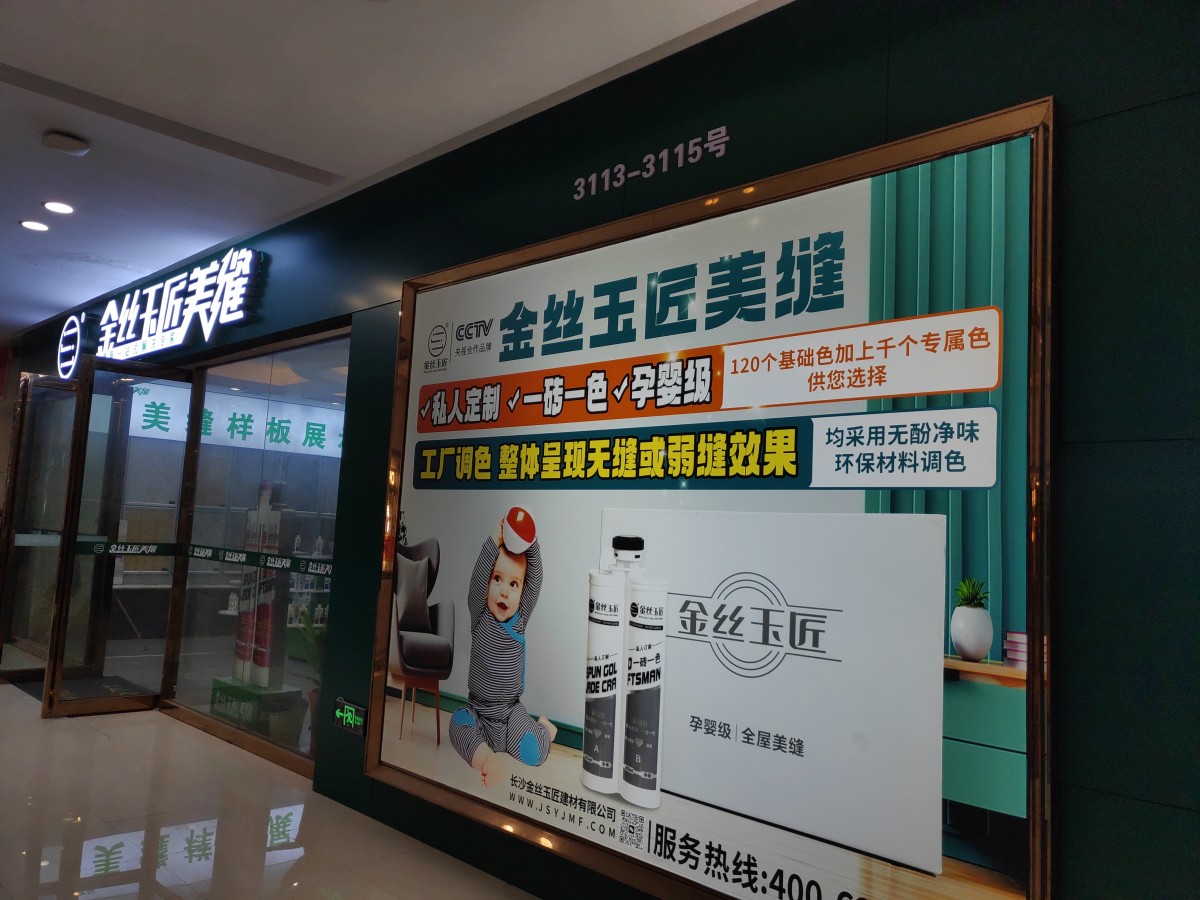 关于我们(图2)