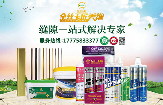 公司简介
