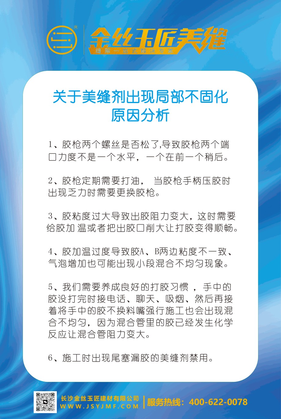 施工标准(图3)