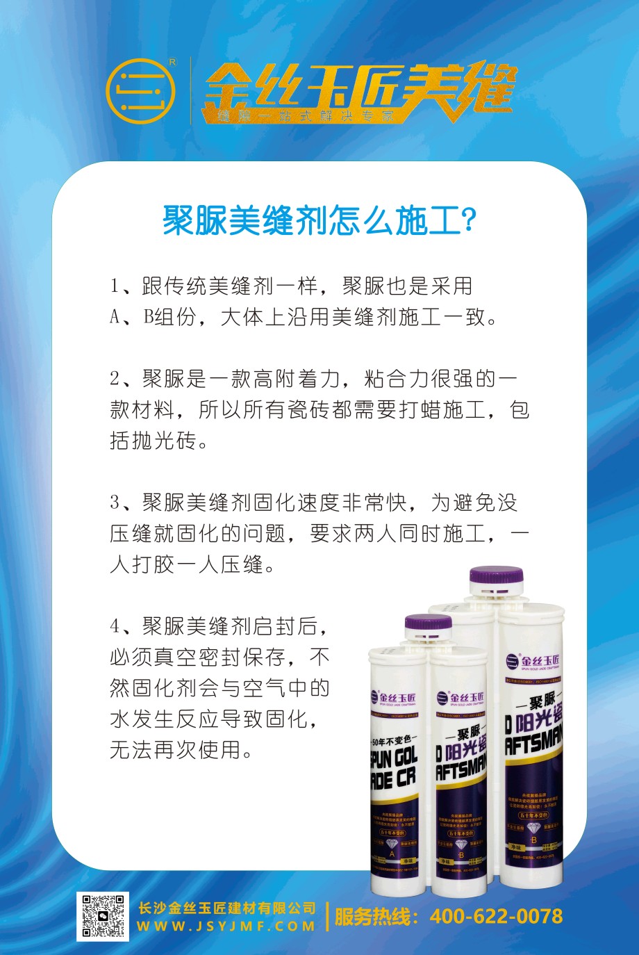 施工标准(图4)