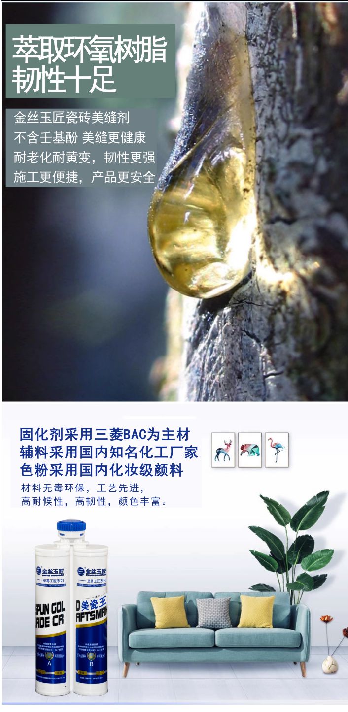 至尊工匠美瓷王(图7)