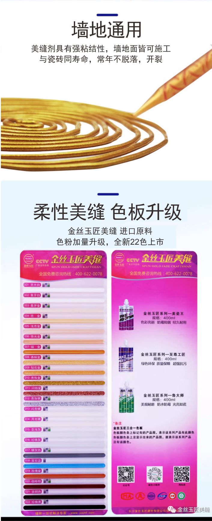 至尊工匠美瓷王(图6)