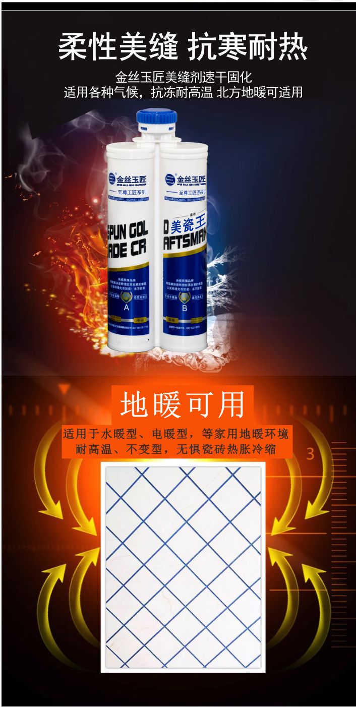 至尊工匠美瓷王(图4)