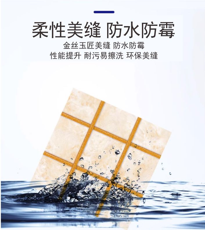 至尊工匠美瓷王(图5)
