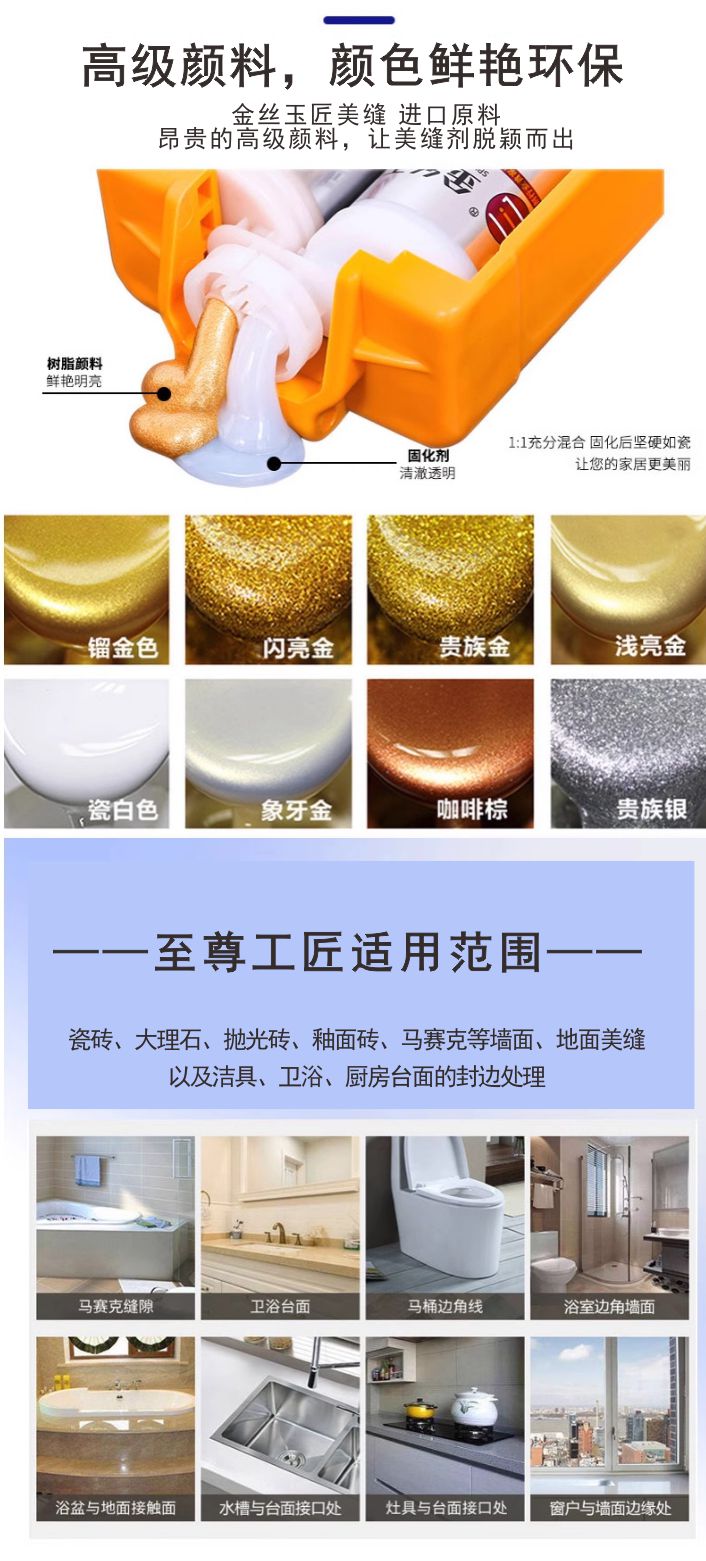 至尊工匠美瓷王(图8)