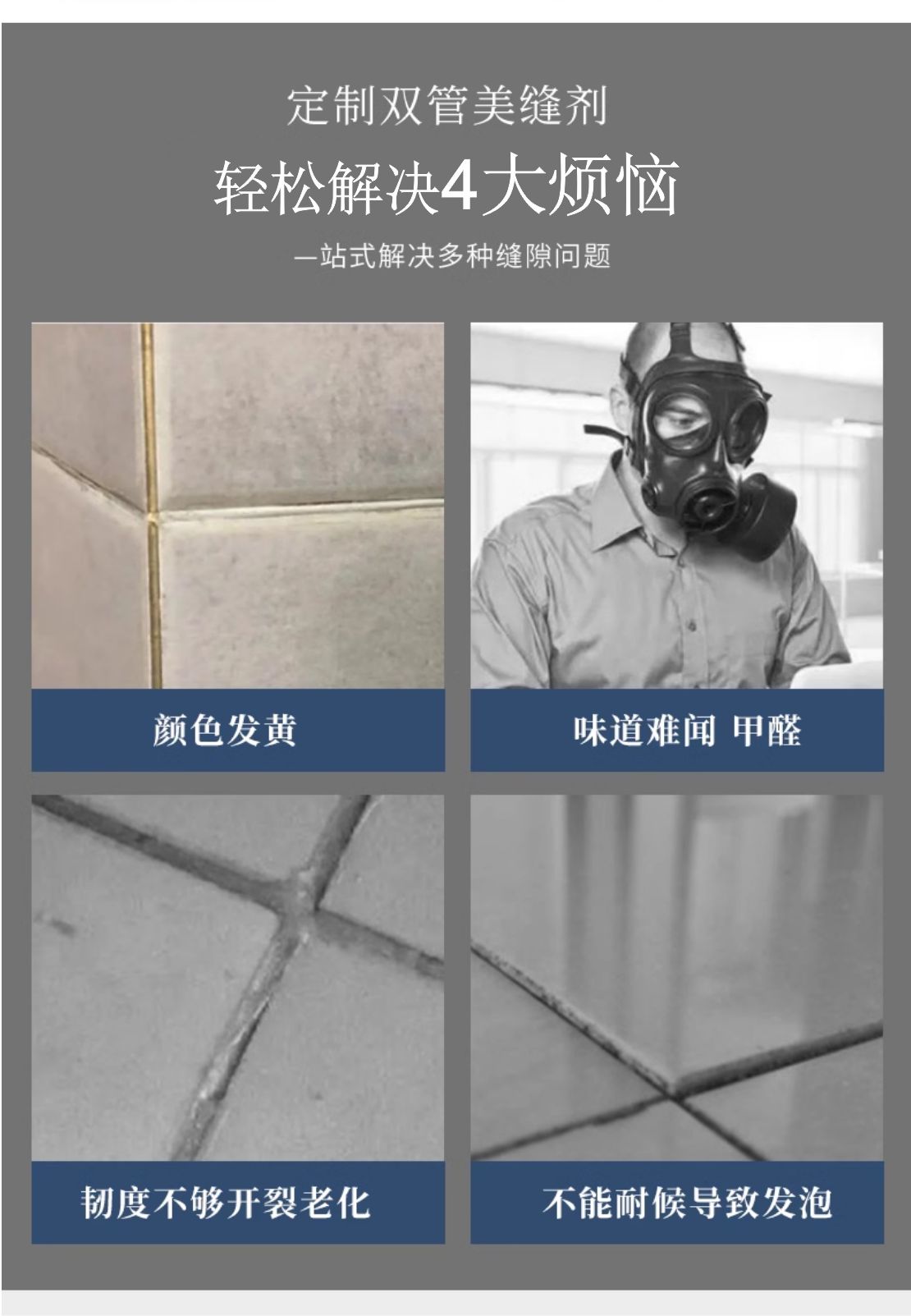 金丝玉匠一砖一色订制(图3)