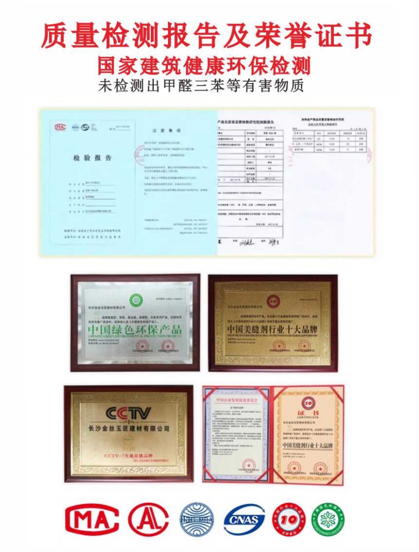 金丝玉匠可耐夫亮光美瓷(图4)