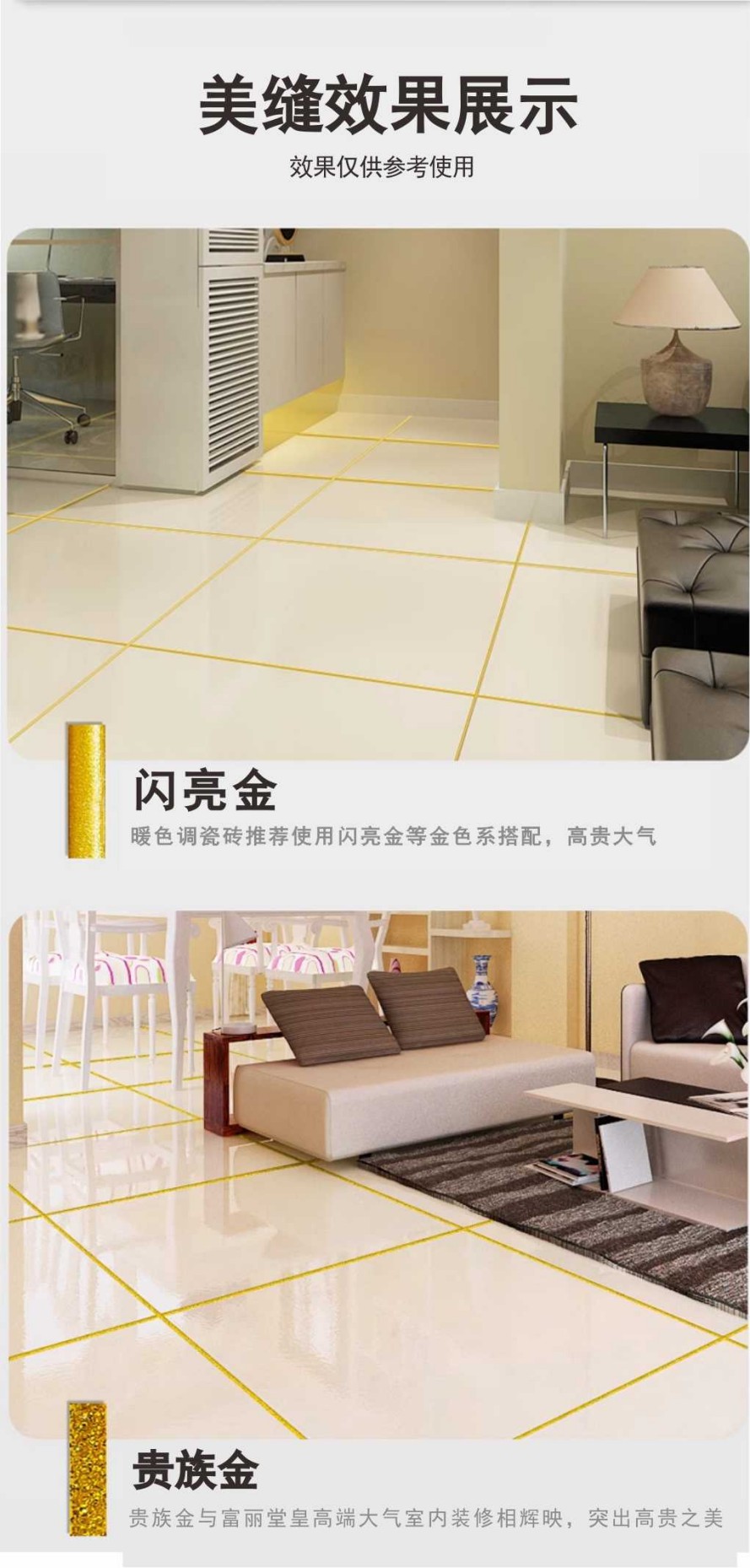 金丝玉匠聚脲阳光瓷(图8)