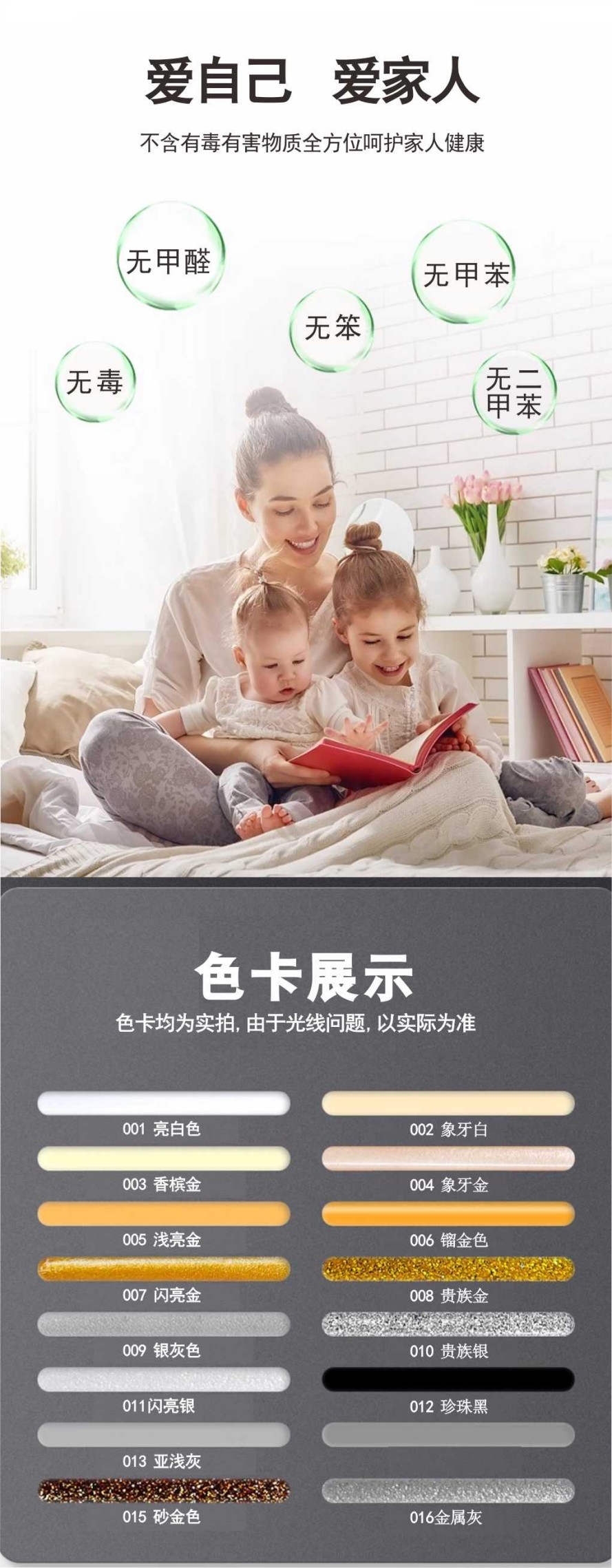 金丝玉匠聚脲阳光瓷(图7)