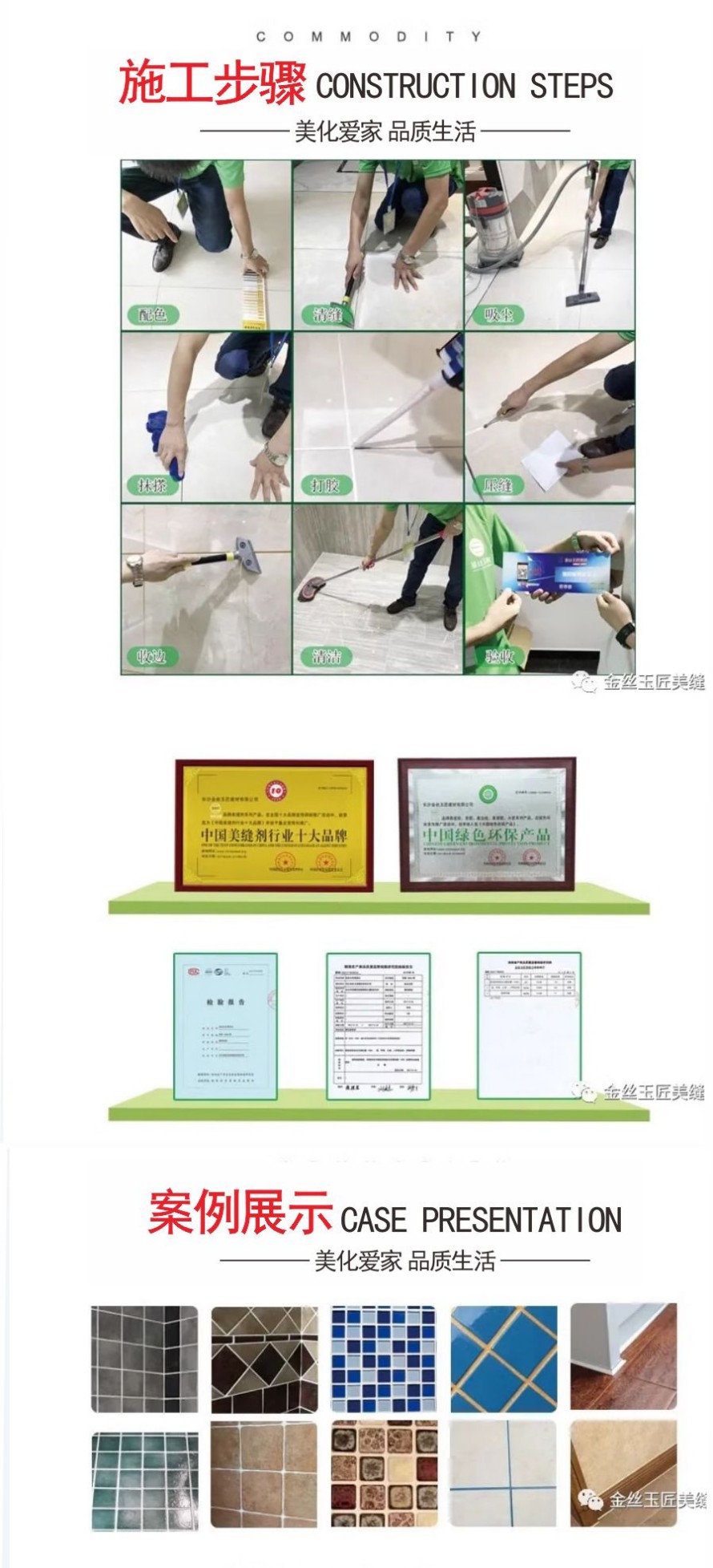 金丝玉匠彩砂金瓷王(图4)