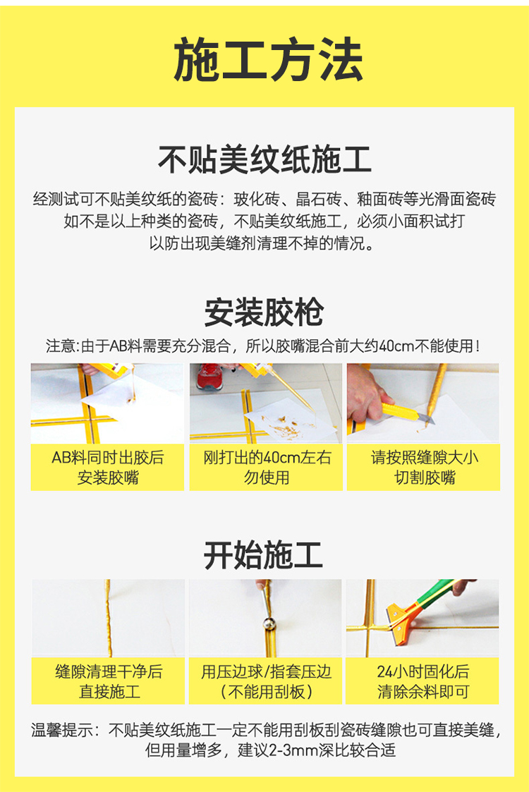 地多美(图9)