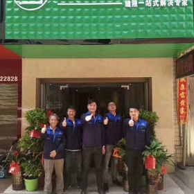 金丝玉匠邵阳服务中心
